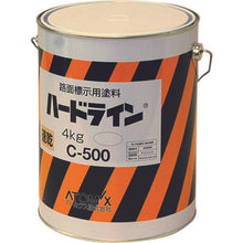 画像をギャラリービューアに読み込む, アトミクス　油性ハードラインＣー５００　４ｋｇ　白
