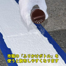 画像をギャラリービューアに読み込む, アトムペイント　ハードライン専用反射ビーズ　４ｋｇ
