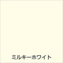 画像をギャラリービューアに読み込む, アトムペイント　水性かべ・浴室用塗料（無臭かべ）　１．６Ｌ　ミルキーホワイト
