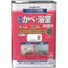 画像をギャラリービューアに読み込む, アトムペイント　水性かべ・浴室用塗料（無臭かべ）　１４Ｌ　白
