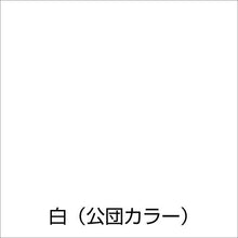 画像をギャラリービューアに読み込む, アトムペイント　水性かべ・浴室用塗料（無臭かべ）　１４Ｌ　白
