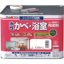 画像をギャラリービューアに読み込む, アトムペイント　水性かべ・浴室用塗料（無臭かべ）　７Ｌ　白

