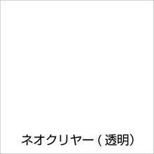 画像をギャラリービューアに読み込む, アトムペイント　水性スプレー　３００ＭＬ　ネオクリヤー

