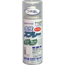 画像をギャラリービューアに読み込む, アトムペイント　水性スプレー　３００ＭＬ　つや消しネオクリヤー
