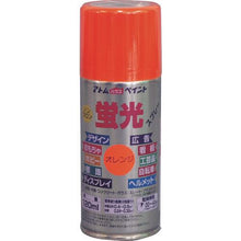 画像をギャラリービューアに読み込む, アトムペイント　油性蛍光スプレー　１２０ＭＬ　オレンジ
