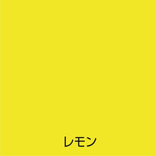 画像をギャラリービューアに読み込む, アトムペイント　油性蛍光スプレー　１２０ＭＬ　レモンイエロー
