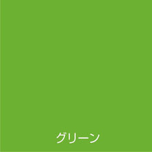 画像をギャラリービューアに読み込む, アトムペイント　油性蛍光スプレー　１２０ＭＬ　グリーン
