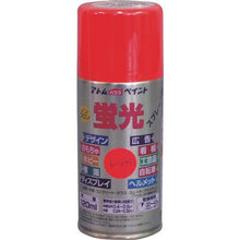 画像をギャラリービューアに読み込む, アトムペイント　油性蛍光スプレー　１２０ＭＬ　レッド
