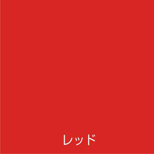 画像をギャラリービューアに読み込む, アトムペイント　油性蛍光スプレー　１２０ＭＬ　レッド
