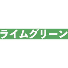 画像をギャラリービューアに読み込む, アトムペイント　水性コンクリート床用　フロアトップ　＃１５ライムグリーン　１．６Ｌ
