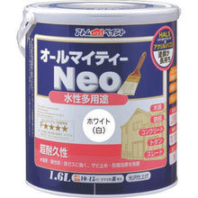 画像をギャラリービューアに読み込む, アトムペイント　水性オールマイティーネオ　１．６Ｌ　ホワイト
