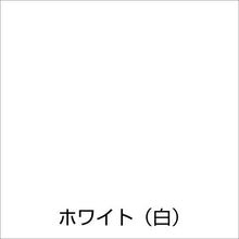 画像をギャラリービューアに読み込む, アトムペイント　水性オールマイティーネオ　１．６Ｌ　ホワイト
