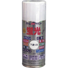 画像をギャラリービューアに読み込む, アトムペイント　油性蛍光スプレー　１２０ＭＬ　下塗り白
