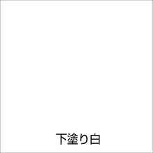 画像をギャラリービューアに読み込む, アトムペイント　油性蛍光スプレー　１２０ＭＬ　下塗り白
