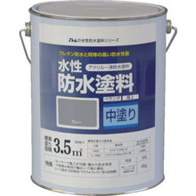 画像をギャラリービューアに読み込む, アトムペイント　水性防水塗料専用中塗り　４ｋｇ　グレー
