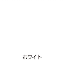 画像をギャラリービューアに読み込む, アトムペイント　水性防水塗料専用中塗り　８ｋｇ　ホワイト
