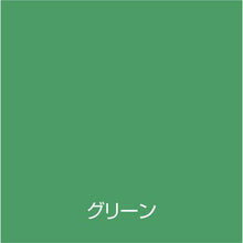 画像をギャラリービューアに読み込む, アトムペイント　水性防水塗料専用遮熱トップコート　１．５ｋｇ　遮熱グリーン
