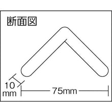 画像をギャラリービューアに読み込む, ワニ印　コーナー養生材　Ｌ型ショックレス　ＳＬ－７５　長さ１．７Ｍ　（５０本入）
