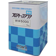 画像をギャラリービューアに読み込む, アトミクス　フロアトップアクアＷ＃５０００　１５ｋｇ　＃１１グリーン
