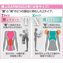 画像をギャラリービューアに読み込む, ＤＡＩＹＡ　職人ＤＡＲＷＩＮＧ小町　Ｔタイプ　Ｌスリム
