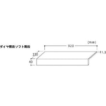 画像をギャラリービューアに読み込む, ワニ印　階段養生カバー　ダイヤ階段（ソフト）　グリーン　１４枚入り
