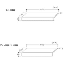 画像をギャラリービューアに読み込む, ワニ印　階段養生カバー　ダイヤ階段（ソフト）　ブルー　１４枚入り
