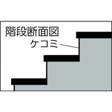 画像をギャラリービューアに読み込む, ワニ印　階段養生材ピッタリＫＡＩＤＡＮ　コンクリート階段用ケコミ無し（１４枚入）
