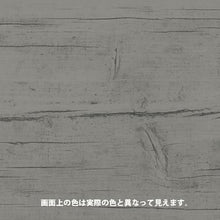 画像をギャラリービューアに読み込む, ＫＡＮＳＡＩ　キシラデコール　シルバグレイ　１４Ｌ
