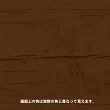 画像をギャラリービューアに読み込む, ＫＡＮＳＡＩ　キシラデコール　ウォルナット　１４Ｌ
