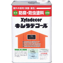 画像をギャラリービューアに読み込む, ＫＡＮＳＡＩ　キシラデコール　ジェットブラック　１４Ｌ

