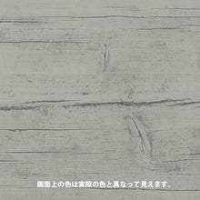 画像をギャラリービューアに読み込む, ＫＡＮＳＡＩ　キシラデコール　ブルーグレイ　７Ｌ
