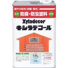 画像をギャラリービューアに読み込む, ＫＡＮＳＡＩ　キシラデコール　ブルーグレイ　１４Ｌ
