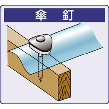 Tải hình ảnh vào trình xem thư viện, DAIDOHANT Galva Tấm tôn Vít đinh ô chuyên dụng #13 x 50 (Kèm 1kg)
