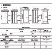 โหลดรูปภาพลงในโปรแกรมดูแกลเลอรี สกรูเชื่อมต่อ DAIDOHANT Roll ฐานเหล็ก ฐานไม้ 3932HL
