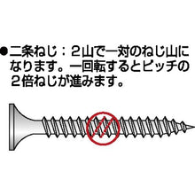 画像をギャラリービューアに読み込む, ダイドーハント　ステンレス　軽天ビス　フレキ　３．５ｘ４１　（Ｄ７）（４００）
