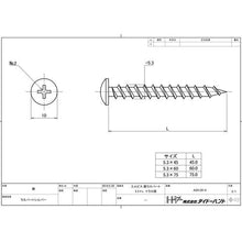 โหลดรูปภาพลงในโปรแกรมดูแกลเลอรี DAIDOHANT Elvis Iron Ruspert Truss 5.3 x 75 (1Pk (กล่อง) = 50 ชิ้น)

