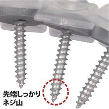 โหลดรูปภาพลงในโปรแกรมดูแกลเลอรี DAIDOHANT Polycarbonate สกรูยึดแผ่นลูกฟูก 12 x 8 ชิ้น (รวม 96 ชิ้น) 4.2 x 35 มม. บรอนซ์
