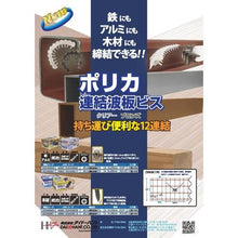 โหลดรูปภาพลงในโปรแกรมดูแกลเลอรี DAIDOHANT โพลีคาร์บอเนตสกรูยึดแผ่นลูกฟูก 12 X 8 (รวม 96 ชิ้น) 4.2X25 มม. ฐานเหล็กสีบรอนซ์
