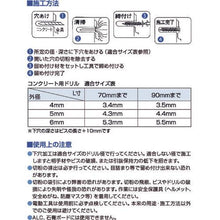โหลดรูปภาพลงในโปรแกรมดูแกลเลอรี DAIDOHANT Conditioner Iron Ruspert Plate 5x70 (1Pk (กล่อง) = 40 ชิ้น)
