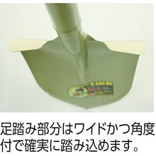 画像をギャラリービューアに読み込む, 金象　マイフィット　キューフォーショベル
