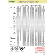 画像をギャラリービューアに読み込む, ダイドーハント　ピッタリサポート　ニッケル　ＴＺ６５　Ｎ３×２５×６５・６５×３８ｍｍ
