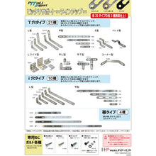 画像をギャラリービューアに読み込む, ダイドーハント　ピッタリサポートニッケルＴＣ２００　Ｎ３×２５×６５・１００・６５ｍｍ
