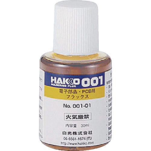 U HAKKO HACKO 001 30CC พร้อมแปรง