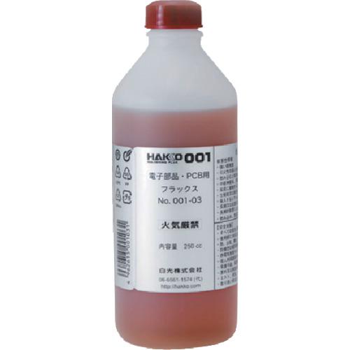 HAKKO โกะ 001 250CC