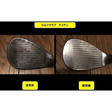 画像をギャラリービューアに読み込む, オートゾル　メタルポリッシュ（チューブ）　７５ｍｌ
