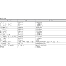 Tải hình ảnh vào trình xem thư viện, Bộ 20 hộp đựng dụng cụ KNIPEX 002120
