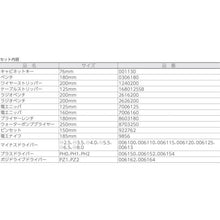 Tải hình ảnh vào trình xem thư viện, Bộ hộp đựng dụng cụ KNIPEX 002130 23 chi tiết
