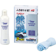 Tải hình ảnh vào trình xem thư viện, Soft99 Fluorine Coat Mirror Shine (dành cho xe màu sáng)
