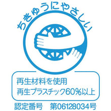 โหลดรูปภาพลงในโปรแกรมดูแกลเลอรี TONBO กล่องเก็บฝุ่น 60 แบบ (อีโค) สีเทา
