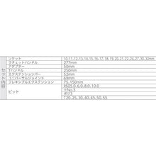 โหลดรูปภาพลงในโปรแกรมดูแกลเลอรี Wera 8100SC2 Cyclops ชุดวงล้อ 1/2
